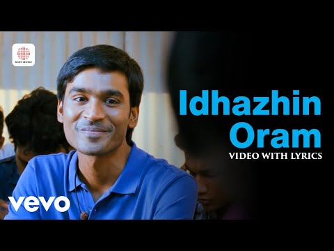 3 - Idhazhin Oram Video with Lyrics | Dhanush, Shruti | Anirudh
