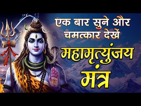 Somvaar Special Shiv Bhajan | Bhagvaan Shiv Bhajan | सोमवार स्पेशल शिव भजन | शिव भक्ति गीत #shiva