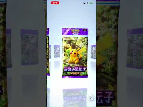 きらきらエフェクト！？