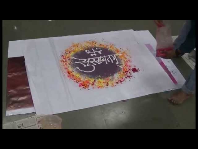 Rangoli designs by Sewa Mumbai