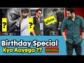 Jr NTR Birthday Special NTR30 First Look Glims NTR31 War 2 Kamal Kumar