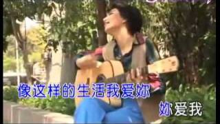 [Vietsub] Jian dan ai (yêu đơn giản) - ELLA CHEN Trần Gia Hoa