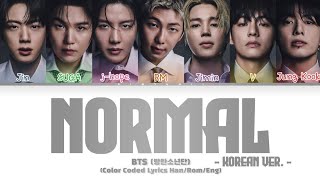 Download lagu BTS (λ°©νμλ
λ¨) β NORMAL (Korean Ver.) (Color Coded Lyrics Han/Rom/Eng) mp3 Download lagu BTS (λ°©νμλ
λ¨) β NORMAL (Korean Ver.) (Color Coded Lyrics Han/Rom/Eng) mp3