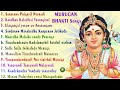 Lord Murugan Songs முருகன் பக்தி பாடல்கள் Murugan Bakthi Son