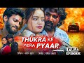 Thukra Ke Mera Pyaar ठुकरा के मेरा प्यार Full Episode Bhojpuri Web S
