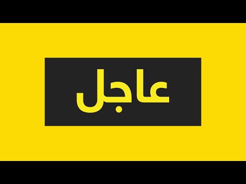 عااااجل انتهت 🔥 اسماء الملاحم جاهزه🔥 رسالة الحاج ذو الفقار