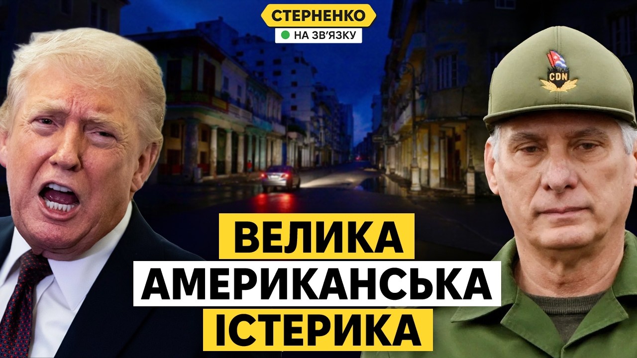 У Трампа істерика – він вимгає, щоб НАТО допомогло у війні з Іраном. І хоче со