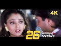 Har Ek Muskurahat Muskaan Nahi Hoti 4K Song Alka Yagnik Suman Ranganathan Bollywood 4K Song