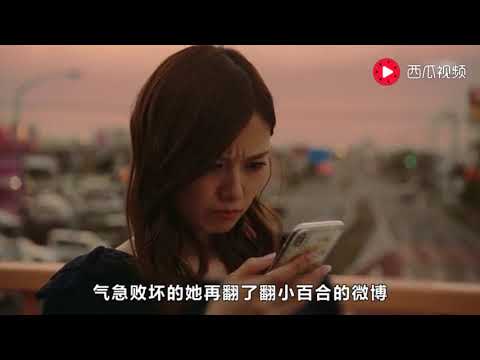 愛慕虛榮
