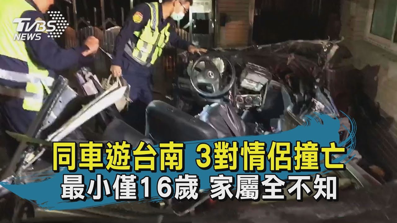 轎車失控撞塑膠工廠 車上6人送醫不治