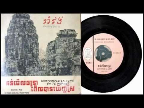 KP-66013A គន់មើលចន្ទ្រា / Kun Merl Chantrea - Im Song Soeum & Houy Meas