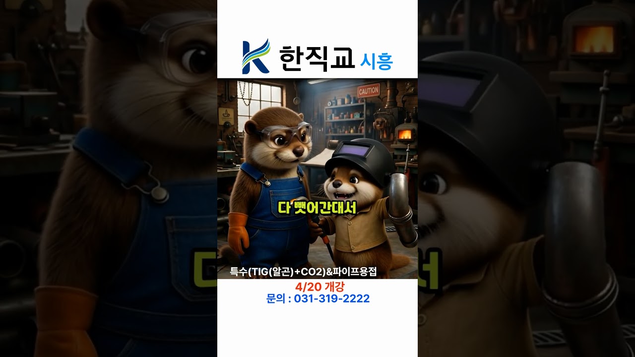 쇼츠 썸네일 이미지