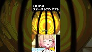びっくり系はやめてください #ほの暮しの庭 #shorts #切り抜き