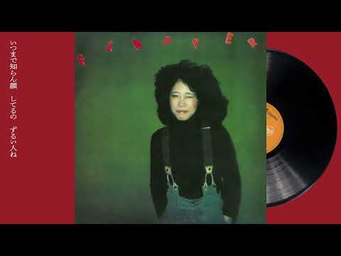 Minako Yoshida - Do You Like Rum? のサムネイル