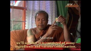 Kruba Krissana Speaks of Butterfly and Salika Amulets