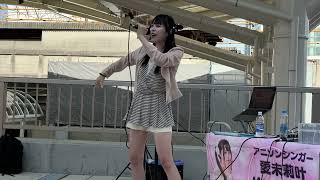2026/05/09 豊田市駅　愛未莉叶、SHIHO合同路上ライブ