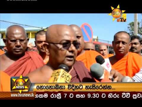 Hiru News 9.30 PM | 2016-05-28