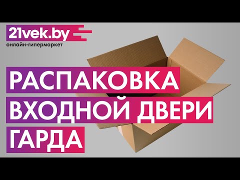 Миниатюра изображения товара Входная дверь Гарда Стройгост 5 Рустикальный дуб (86x205, правая)