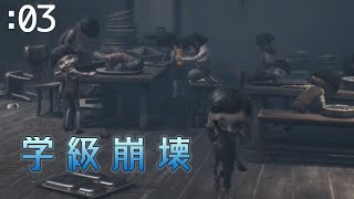 【リトルナイトメア2】やんちゃすぎる子供たちへの怒りと恐怖