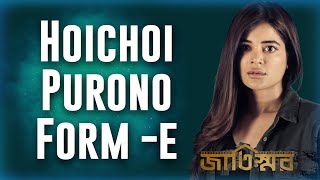 JAATISHAWR Web Series Review | Sadhu Sadhu! 🙏