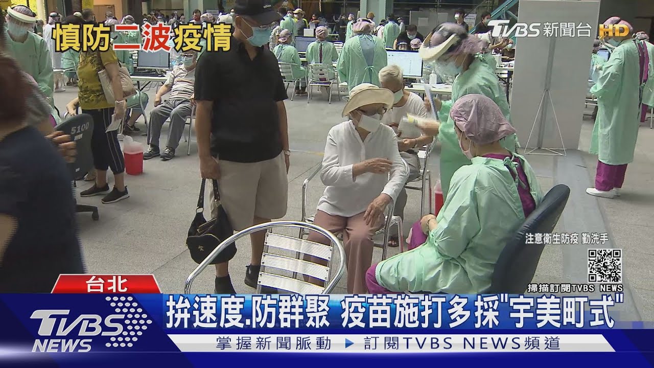 台灣本土確診日低於2百人能鬆口氣? 避免自滿得做「這些事」