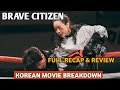 Brave Citizen Korean Movie Full Movie In English In 5 Min English Action Movie