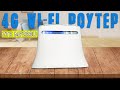 Видеообзор ZTE MF283U