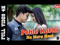 Pehle Kabhi Na Mera Haal Bhagban Ankit Kourav Parul Goswami Hit Video Song WWh Films