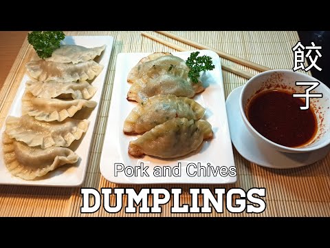 Pork and chives Dumplings Recipe - ( 包餃子 )|