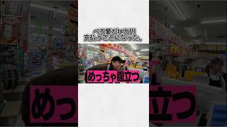 レイクレ雑学part3 #レイクレ #レイクレ天下統一 #レイクレ好きやねん #レイクレクイズ #ドンテンタンクイズ
