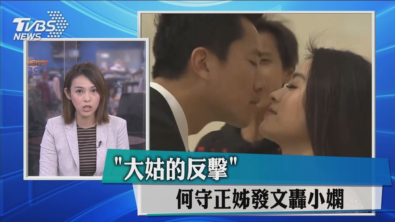 小嫻、何守正離婚!資深娛樂記者統整回顧