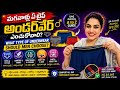 మగ వాళ్లు ఎలాంటి అండర్ వేర్ use చేయాలి (how to select perfect underwear for men)