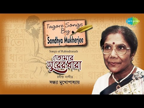 Tagore Songs By Sandhya Mukherjee | Tomar Surer Dhara | Audio Jukebox