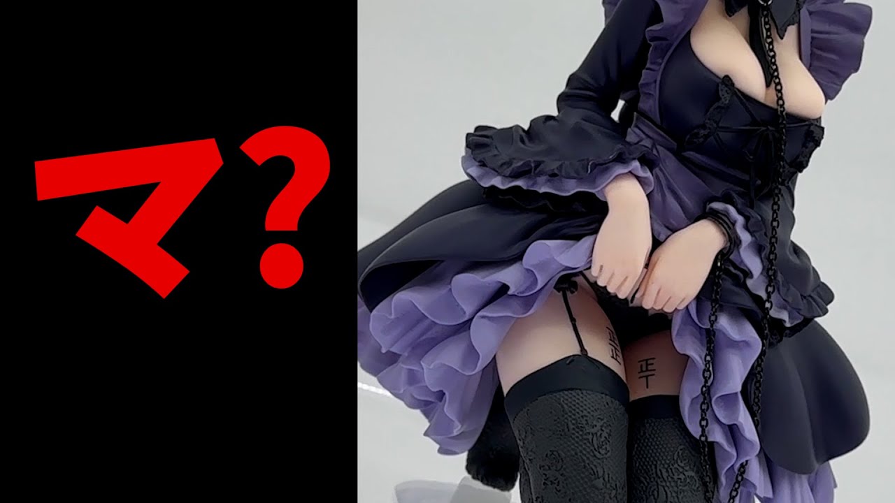 ワンフェス ワンダーフェスティバル 2025 夏 Wonder Festival 2025 Summer 完全版