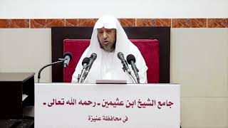 صورة 8- لطائف المعارف لابن رجب- وظائف شهر ذي الحجة - فضيلة الشيخ أ د سامي بن محمد الصقير- 14-11-1443هـ