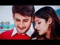 Best Love Ringtones Telugu Love BGM Mahesh Babu Love Ringtone
