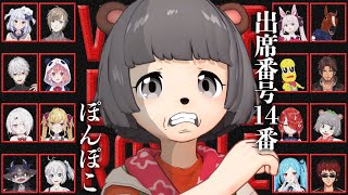 ��#Vtuber�Хȥ���磻��������¤Υ��̥��ϼ���¦�ä��ΤäƤ���