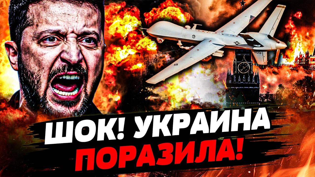 🩸СРОЧНО! МОЩНЕЙШИЕ ПРИЛЕТЫ В ЦЕНТРЕ РФ! ВОЙСКА ЗАХОДЯТ НА КАВКАЗ?! ПУТИНА ПО?