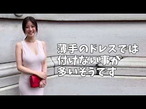 今田美桜さんのドレス姿まとめ