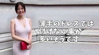 今田美桜さんのドレス姿まとめ
