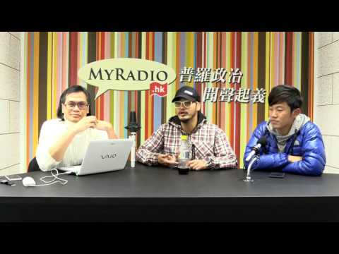 黃毓民 毓民踩場 151217 ep750 p1 of 3 民主黨佈署好精密 出黎好笨柒