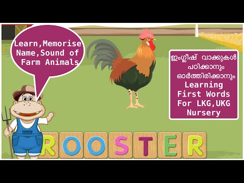 Learning for LKG,UKG ,Nursery Kids.Learn names,sounds of Farm animals Learn first words for kids fun