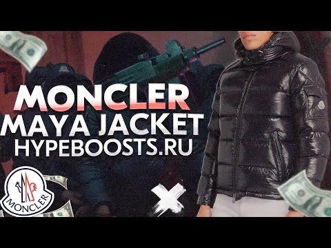 I Bought The Best Moncler Maya Jacket For The Winter From Featherland.co (NFC WORKS) 🤩🖤