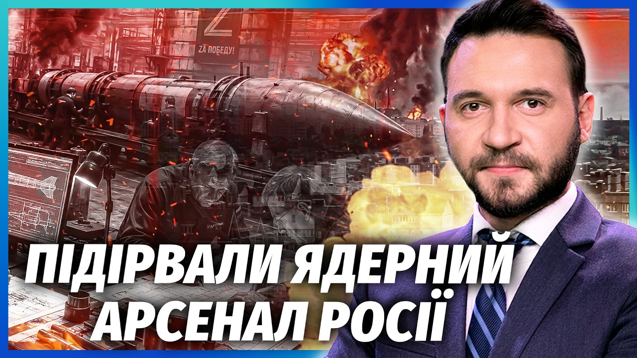 🔥Знайшли ДЕСЯТКИ ВБИТИХ ІНЖЕНЕРІВ РФ! ЖЕСТЬ ПІСЛЯ УДАРУ ФЛАМІНГО. Все місто