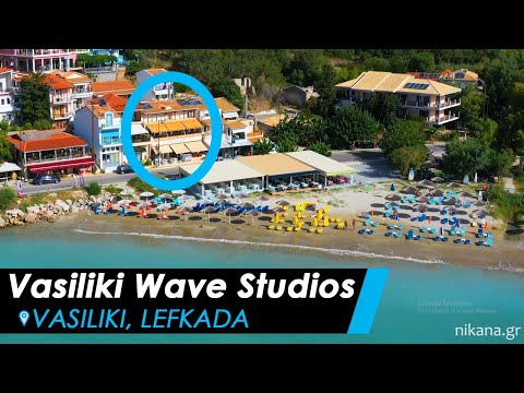 Студиа Василики Уейв, частни квартири в града Vasiliki, Гърция - Video
