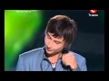 The X Factor - Dmytro Skalozubov ( HD ).mp4 