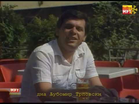 Славе Димитров - Чија си / Slave Dimitrov - Čija si