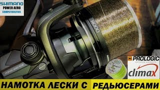 Конусная леска для нахлыста