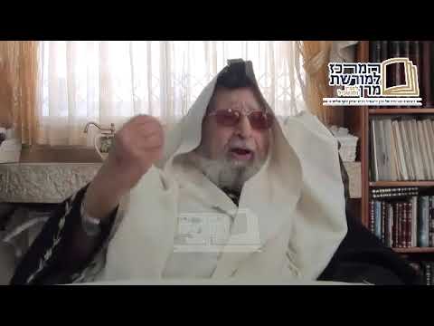 מרן הרב עובדיה יוסף זיע"א בהלכה יומית - בדיני צום תשעה באב.