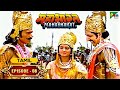 Pandu And Madri Marriage Kindama S Curse On Pandu Mahabharat மகாபாரதம் B R Chopra 